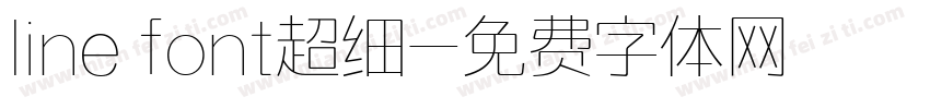 line font超细字体转换